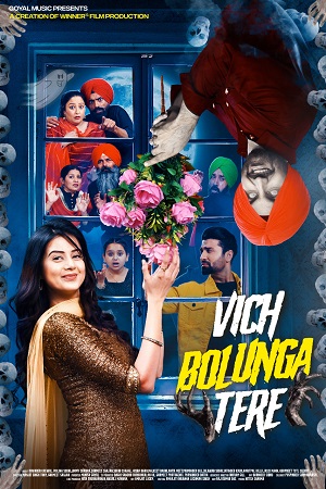 Vich Bolunga Tere 2022 Punjabi HDRip Full Movie 480p 720p 1080p