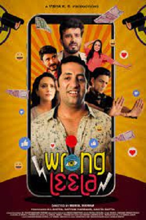 Wrongleela 2021 Hindi JC WebRip 480p 720p 1080p