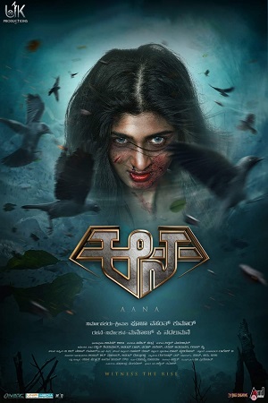 Aana 2023 Dual Audio Hindi ORG. - Kannada WEB-DL 480p 720p 1080p