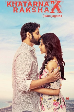 Khatarnak Rakshak Idam Jagath 2023 Dual Audio Hindi - Telugu UnCut WEB-DL 480p 720p 1080p