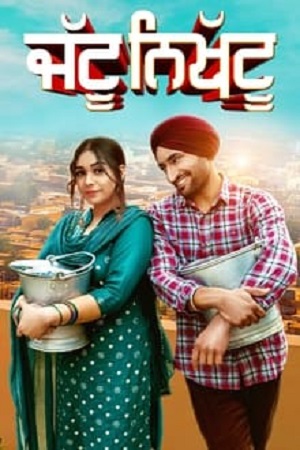Jattu Nikhattu 2021 Punjabi CHTV WEB-DL 480p 720p 1080p