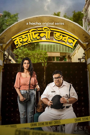 Kumudini Bhavan 2023 S01 Bengali HDRip Complete WEB Series 480p 720p 1080p