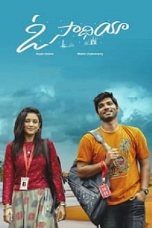 O Saathiya 2023 Hindi ORG. - Telugu WEB-DL 480p 720p 1080p