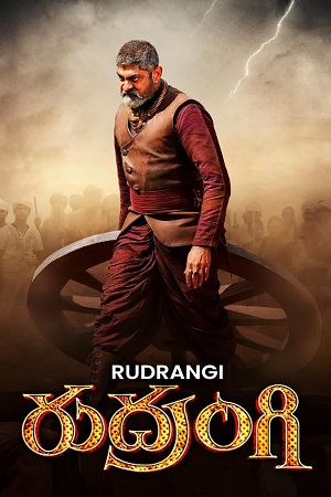 Rudrangi 2023 Dual Audio Hindi ORG 5.1 - Telugu UNCUT WEB-DL 480p 720p 1080p