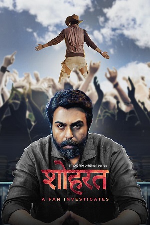 Shohrat A Fan Investigates 2023 S01 Hindi Dubbed Complete WEB Series 480p 720p HDRip ESubs