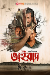 Virus 2023 S01 Bengali HDRip Complete WEB Series 480p 720p HDRip ESubs