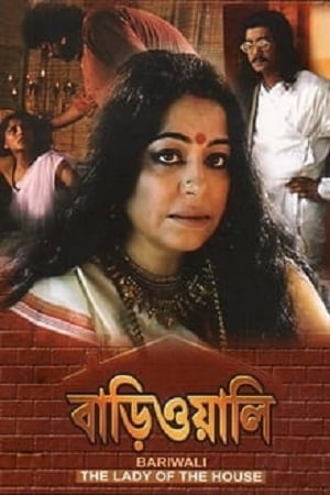 Bariwali 2000 Bengali AMZN WEB-DL 480p 720p 1080p