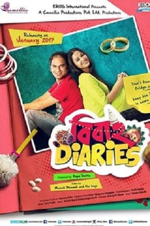 Bibaho Diaries 2017 Bengali Full Movie WEB-DL 480p 720p 1080p