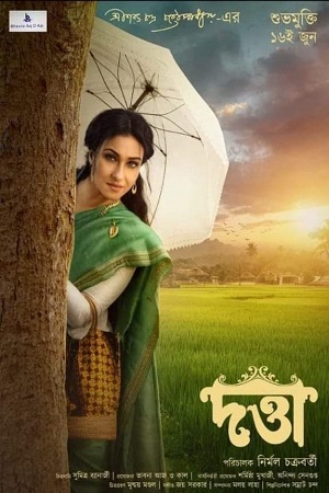 Datta 2023 Bengali HOICHOI WEB-DL 480p 720p 1080p
