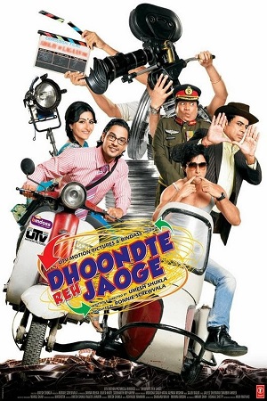 Dhoondte Reh Jaoge 2009 Hindi Full Movie WEB-DL 480p 720p 1080p