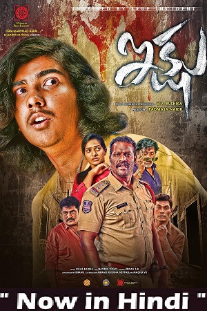 Ikshu 2023 WEB-DL UNCUT ORG. Dual Audio Hindi - Kannada Full Movie 480p 720p 1080p