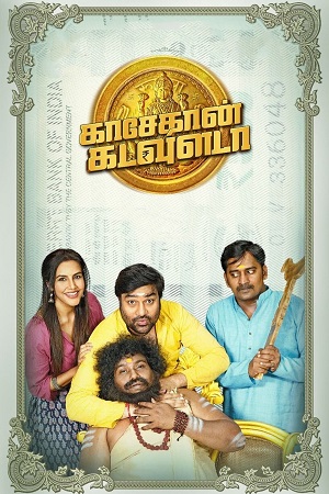 Kasethan Kadavulada 2023 Dual Audio Hindi ORG. - Tamil WEB-DL 480p 720p 1080p