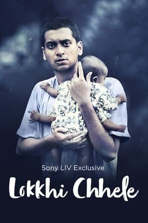 Lokkhi Chhele 2023 Dual Audio Hindi ORG.- Bengali WEB-DL 480p 720p 1080p
