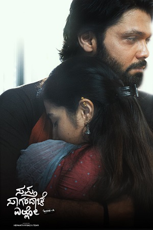 Sapta Sagaradaache Ello - Side A 2023 Hindi Full Movie WEB-DL 480p 720p 1080p