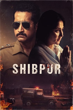 Shibpur 2023 Bengali AMZN WEB-DL 480p 720p 1080p