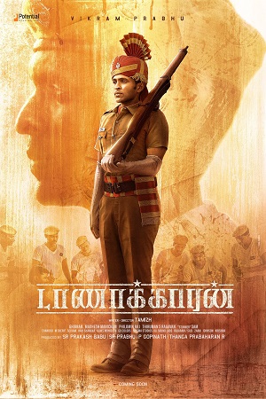 Taanakkaran 2022 Multi Audio Tamil - Telugu - Kannada - Malayalam 480p 720p 1080p