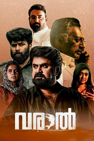 Varaal 2022 UNCUT Dual Audio Hindi ORG. - Malayalam WEB-DL 480p 720p 1080p