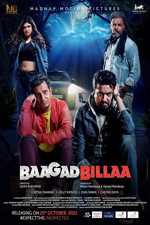 Baagad Billaa 2022 Gujarati Full Movie WEB-DL 480p 720p 1080p