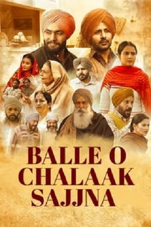 Balle O Chalaak Sajjna 2023 Punjabi CHTV WEB-DL 480p 720p 1080p