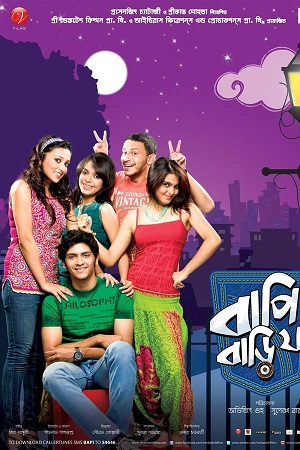 Bapi Bari Jaa 2012 Bengali Full Movie WEB-DL 480p 720p 1080p