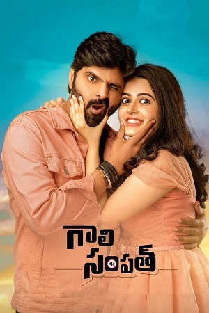 Gaali Sampath 2023 Dual Audio Hindi ORG. Dubbed - Telugu WeB-DL 480p 720p 1080p