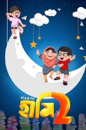 Haami 2 2022 Dual Audio Hindi - Bengali WeB-DL 480p 720p 1080p