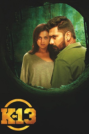 K 13 2019 UNCUT Dual Audio Hindi ORG. - Tamil WEB-DL 480p 720p 1080p