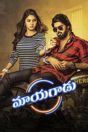 Mayagadu - Hero Heroine 2023 WEB-DL Hindi-Dubbed ORG Full Movie 480p 720p 1080p