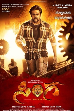 Sinnga 2019 HDRip ORG. Dual Audio Hindi - Kannada Full Movie 480p 720p 1080p