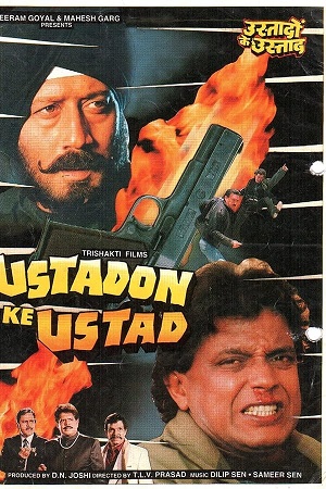 Ustadon Ke Ustad 1998 AMZN WEBRip Hindi Full Movie 480p 720p 1080p