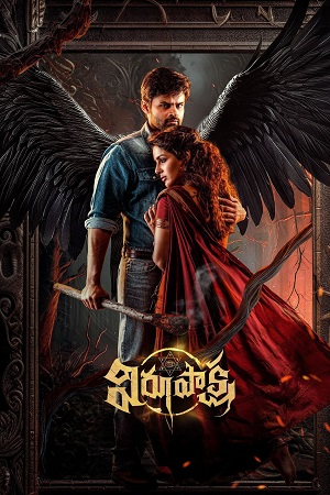 Virupaksha 2023 Dual Audio Hindi - Telugu WeB-DL 480p 720p 1080p
