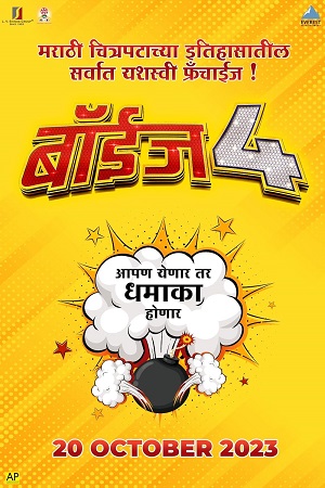 Boyz 4 2023 Marathi Full Movie WEB-DL 480p 720p 1080p