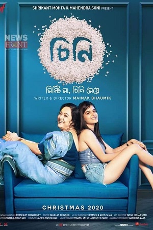 Cheeni 2020 Bengali AMZN WEB-DL Full Movie 480p 720p