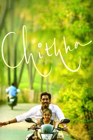 Chithha 2023 Hindi ORG. Dubbed DSNP WeB-DL 480p 720p 1080p