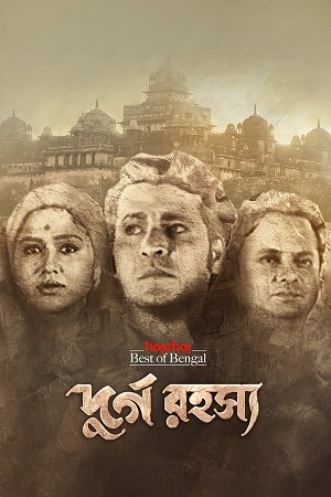 Durgo Rawhoshyo 2023 Season 1 Complete Bengali WEB Series Hoichoi WEB-DL 480p 720p 1080p ESubs