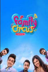 Family Circus 2023 Gujarati Full Movie WEB-DL 480p 720p 1080p