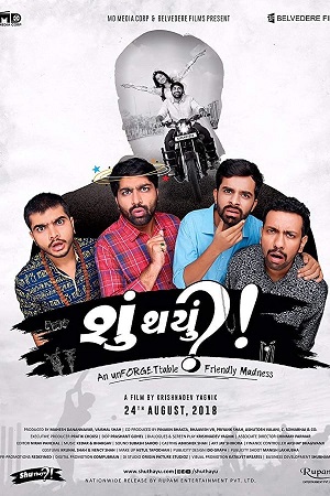Shu Thayu 2018 Gujarati Full Movie WEB-DL 480p 720p 1080p