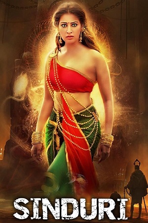 Suhagan Ka Inteqaam - Sindhuri 2008 HDRip Hindi-Dubbed ORG Full Movie 480p 720p 1080p