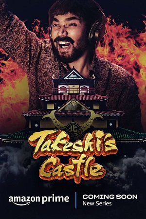 Takeshis Castle India Season 1 Hindi AMZN Complete Web Series 480p 720p 1080p WEB-DL