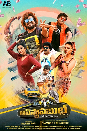 Unstoppable 2023 AMZN WEBRip Hindi-Dubbed ORG Full Movie 480p 720p 1080p