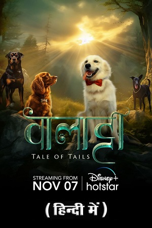 Valatty 2023 WEB-DL Hindi-Dubbed ORG Full Movie 480p 720p 1080p
