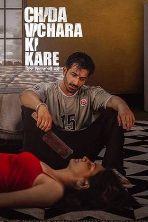 Chida Vichara Ki Kare 2023 Punjabi Full Movie WEB-DL 480p 720p 1080p