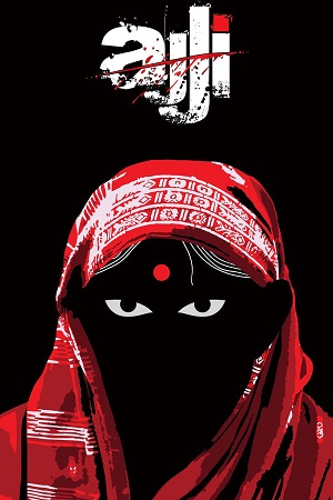 Ajji 2017 Hindi Full Movie WEB-DL 480p 720p 1080p