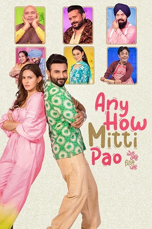 Any How Mitti Pao 2023 Punjabi Full Movie WEB-DL 480p 720p 1080p