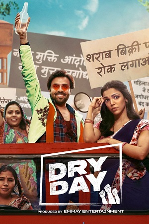 Dry Day 2023 Hindi Full Movie AMZN 480p 720p 1080p WEB-DL