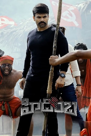 Hidimbha 2023 Dual Audio Hindi ORG. - Telugu WEB-DL 480p 720p 1080p