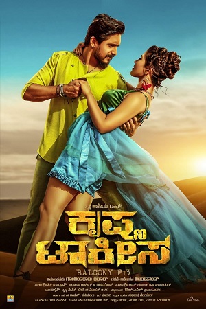 Krishna Talkies 2021 WEBRip ORG. Dual Audio Hindi - Kannada UNCUT Full Movie 480p 720p 1080p