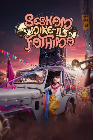 Sesham Mikeil Fathima - Netflix 2023 WEB-DL Hindi ORG. 5.1 Dubbed Full Movie 480p 720p 1080p
