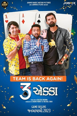3 Ekka - JOJO 2023 Gujarati Full Movie WEB-DL 480p 720p 1080p