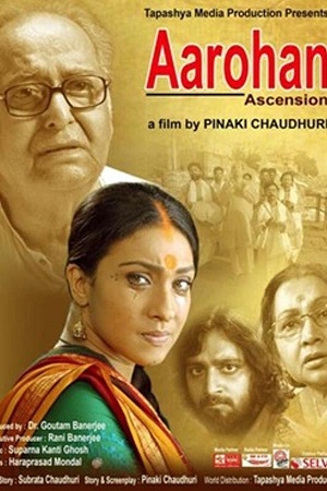 Arohan - KLiKK Original 2010 Bengali Full Movie WEB-DL 480p 720p 1080p
